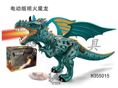 H355015 - Electric fire breathing magic dragon belt projection, light, sound