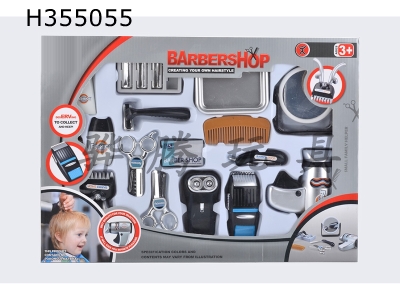 H355055 - Hairdressing set