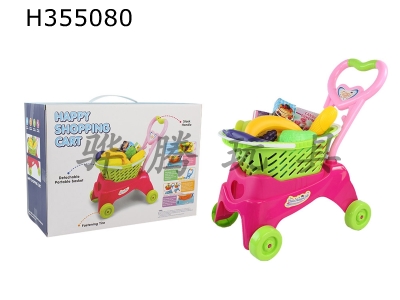 H355080 - Shopping Cart