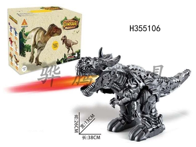 H355106 - Electric fire jet and dragon belt projection, light and sound