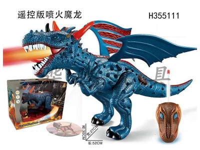 H355111 - Remote control fire spraying magic dragon belt projection,  light and sound