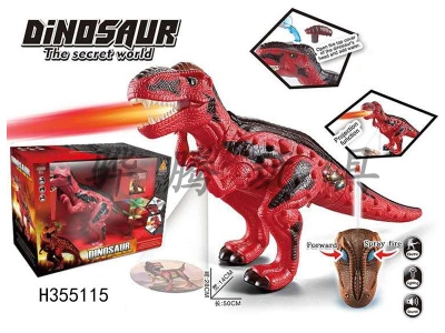 H355115 - Remote control fire breathing Tyrannosaurus Rex with projection, light and sound