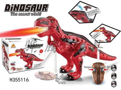 H355116 - Remote control fire breathing Tyrannosaurus Rex with projection, light and sound