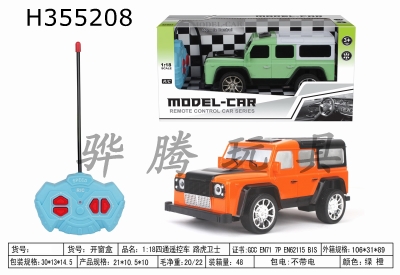 H355208 - R/C   car