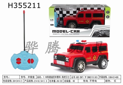 H355211 - R/C   car