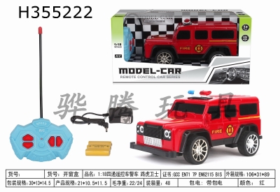 H355222 - R/C   car