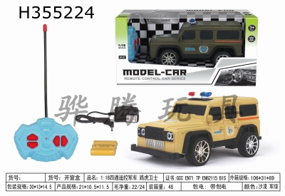 H355224 - R/C   car