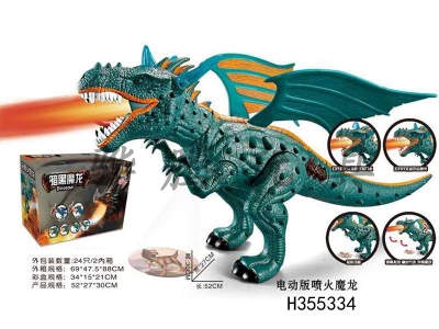 H355334 - Electric fire breathing magic dragon belt projection, light, sound