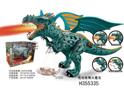 H355335 - Electric fire breathing magic dragon belt projection, light, sound