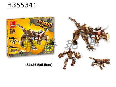 H355341 - Triangle dragon building block