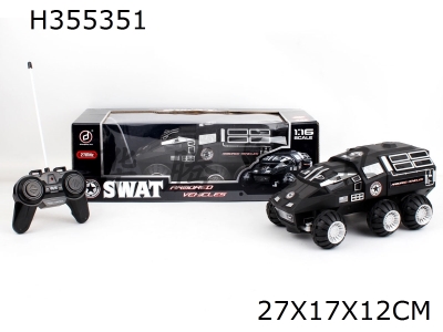 H355351 - R/C  car