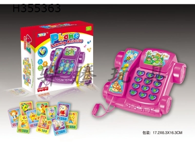 H355363 - Telephone learning machine