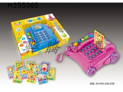 H355365 - Telephone learning machine display box