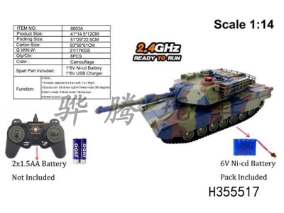 H355517 - 1: 14 multi function remote control battle tank-m1a2 main battle tank
