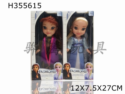 H355615 - 10 inch new second generation Snow Princess (enamel body with IC, power pack 2 AG13)