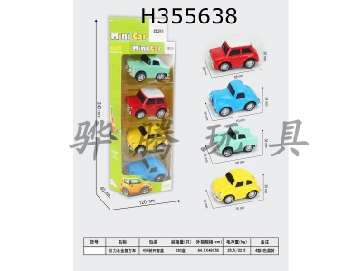 H355638 - Huili alloy classic car