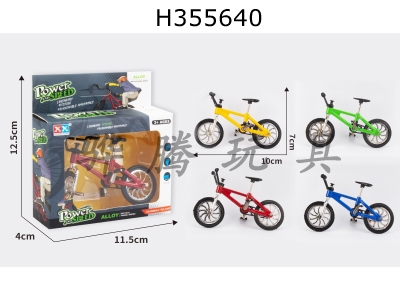 H355640 - Alloy bicycle