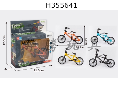 H355641 - Alloy bicycle