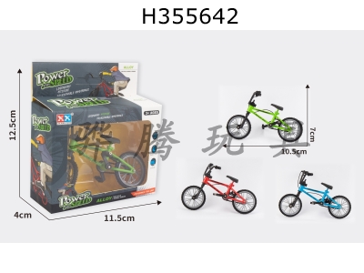 H355642 - Alloy bicycle