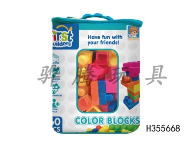 H355668 - ľ60PCS