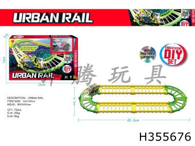 H355676 - Electric urban rail graffiti