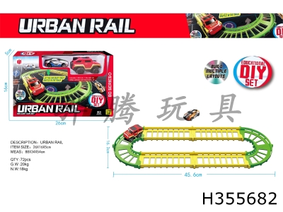 H355682 - Electric urban rail - alloy small