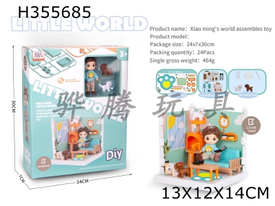 H355685 - Xiaoming world assembly toys