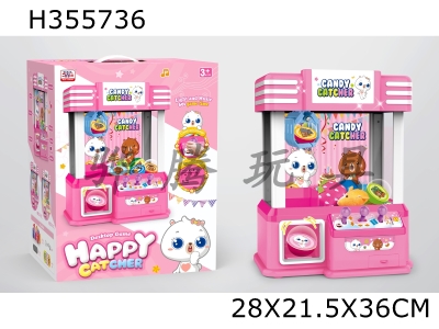 H355736 - Doll grabber (with one USB cable, 10 balls, 12 coins) does not include dolls