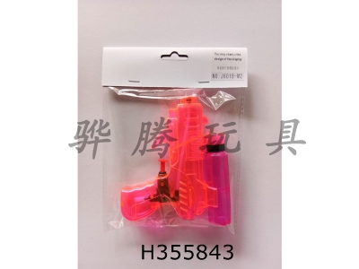 H355843 - Transparent water gun (can hold sugar)