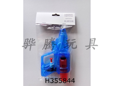H355844 - Transparent water gun (can hold sugar)