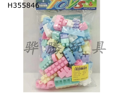 H355846 - Enlightenment wisdom DIY large particle building block 124pcs