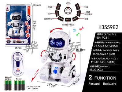 H355982 - English version remote control robot + electric belt automatic demonstration, IC multi-functional intelligence (including electricity) 5 AAA