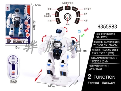 H355983 - English version remote control robot + electric belt automatic demonstration, IC multi-function puzzle (without power off)