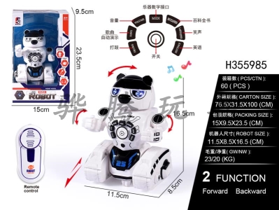 H355985 - English version remote control robot + electric belt automatic demonstration, IC multi-function puzzle (without power off)