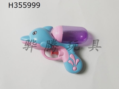 H355999 - Sugar dolphin water gun