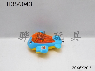 H356043 - Draw wire cartoon airplane (can be loaded with sugar)