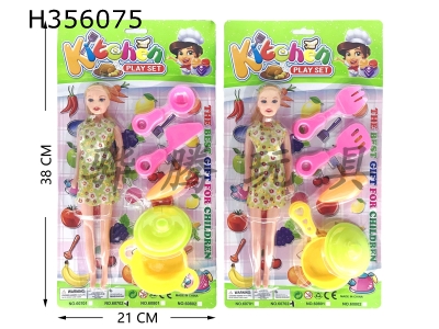 H356075 - Tableware with Barbie