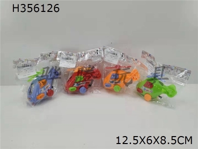 H356126 - Cable cartoon helicopter can hold sugar