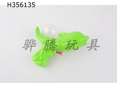 H356135 - Dolphin water gun (can hold sugar)