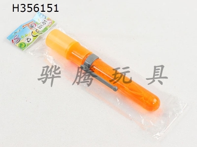 H356151 - Sugar bubble pen (ordinary water)
