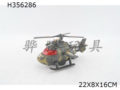 H356286 - Camouflage cable military helicopter (with sugar tube)