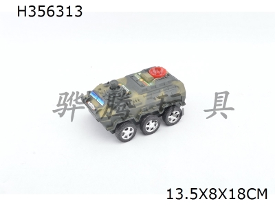 H356313 - Camouflage cable tank military vehicle (with sugar tube)