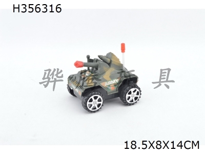 H356316 - Camouflage cable tank military vehicle (with sugar tube)