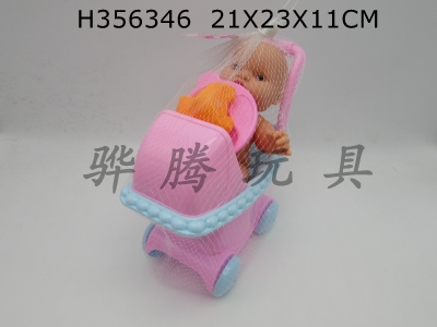 H356346 - Sleeping car + 10 inch doll suit