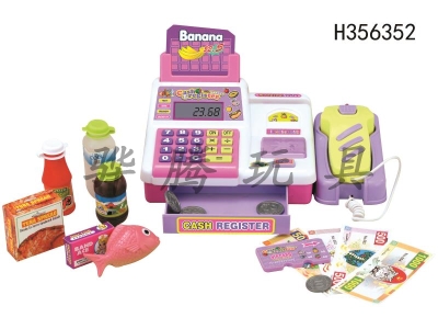 H356352 - Calculate the cash register