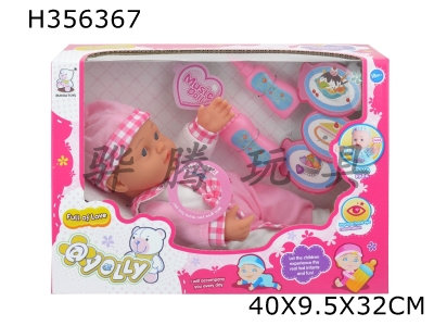 H356367 - 12 inch doll with ten tone IC window box (with accessories)