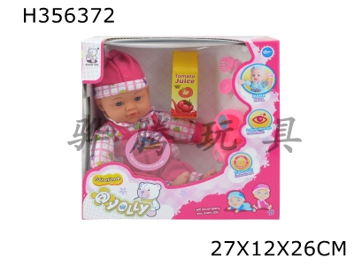 H356372 - 12 inch doll with ten tone IC window box (with accessories)