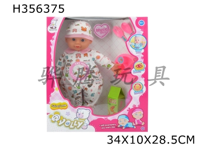 H356375 - 15 inch doll with ten tone IC window box (with accessories)