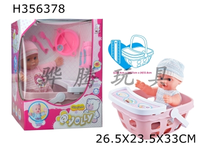 H356378 - 15 inch baby cotton body enamel hand and foot with hand basket cutlery component, with IC