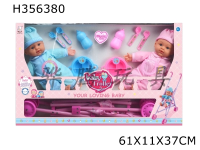 H356380 - 13 inch direct charging cotton body enamel hand and foot twin doll with 1 plastic cart, tableware and IC